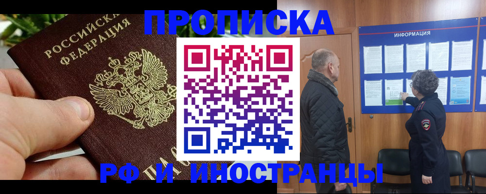 форма 3 в Уссурийске